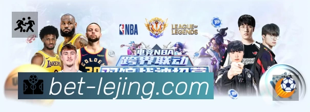 乐竞体育赛事覆盖与内容运营