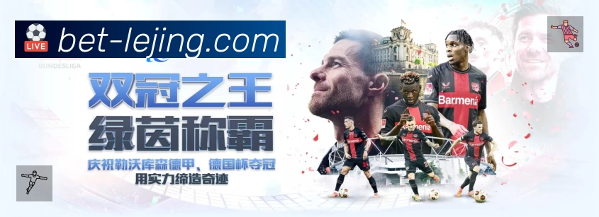 积分榜与球员榜